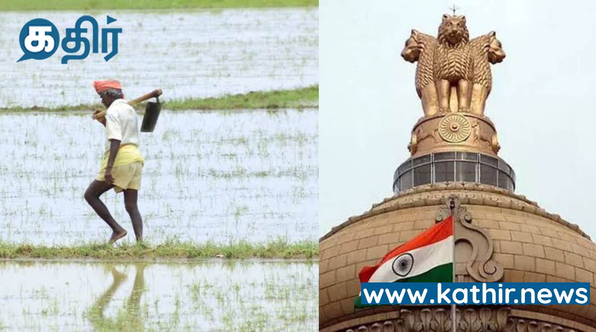 விவசாயிகளுக்காக மேலும் பல நன்மைகள் - மத்திய அரசு அதிரடி