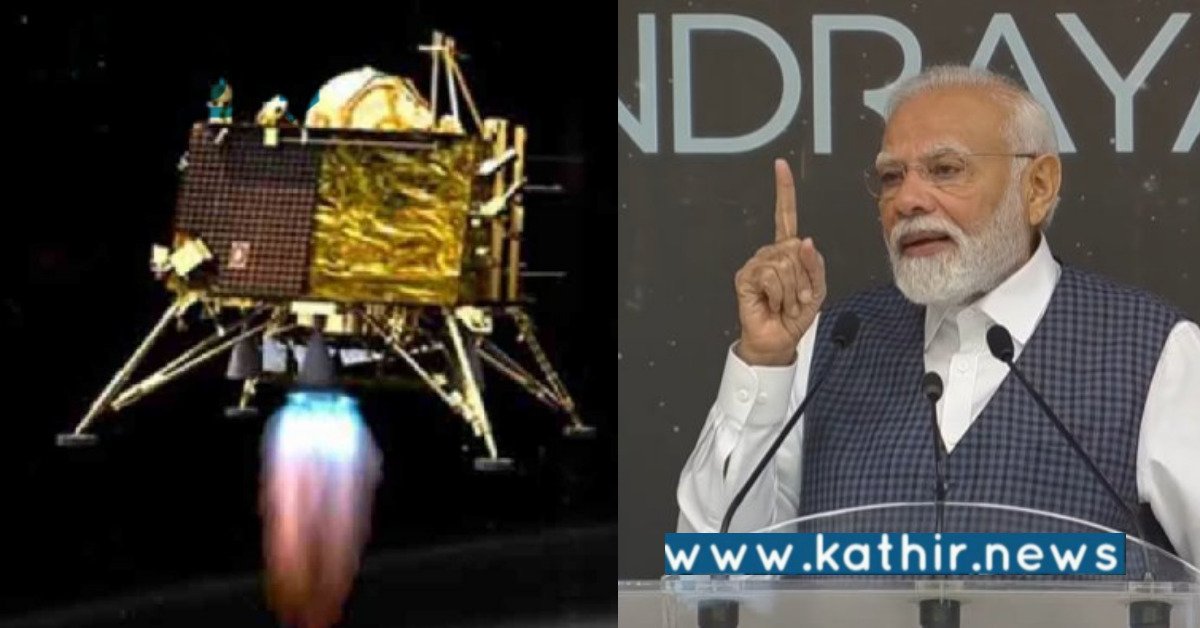 பிரதமர் மோடிக்கு பிரமாண்ட வரவேற்பு.. இஸ்ரோ விஞ்ஞானிகளுக்கு கிடைத்த கௌரவம்..