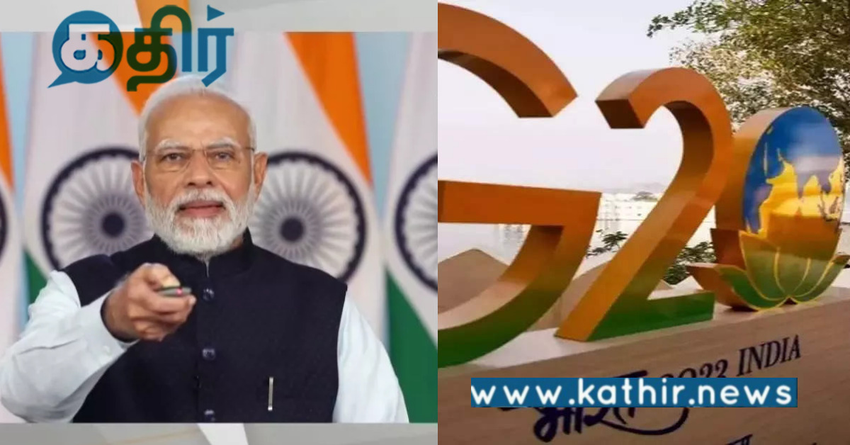 பிரதமர் தொகுதியில் நடைபெற்ற G-20 கூட்டம்... காசி வாரணாசிக்கு இவ்வளவு சிறப்பு அம்சங்களா...