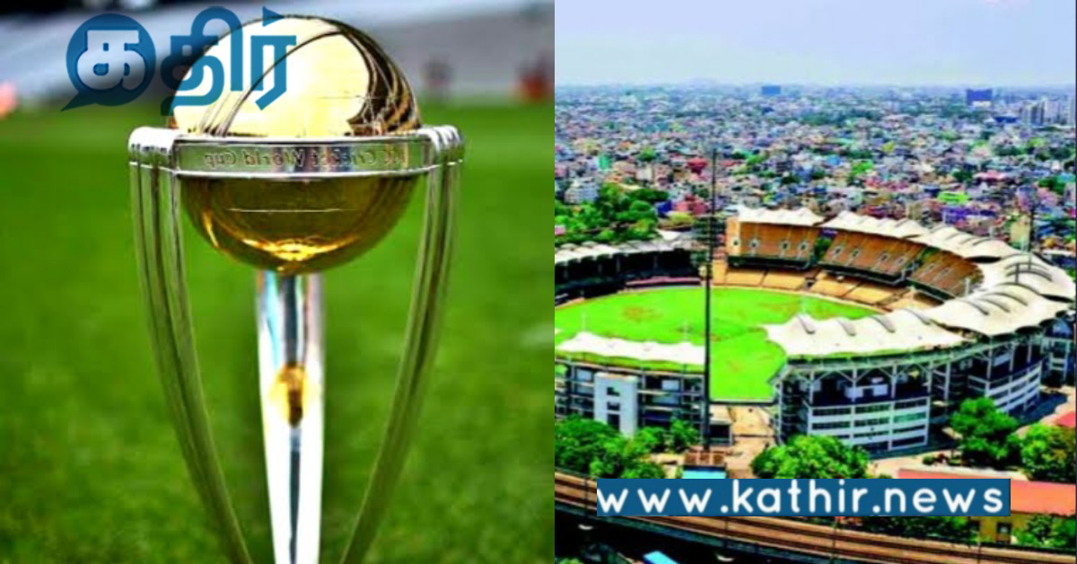 ரசிகர்களுக்கு மகிழ்ச்சியான செய்தி.. உலக கோப்பை தொடருக்கான டிக்கெட் விற்பனை..