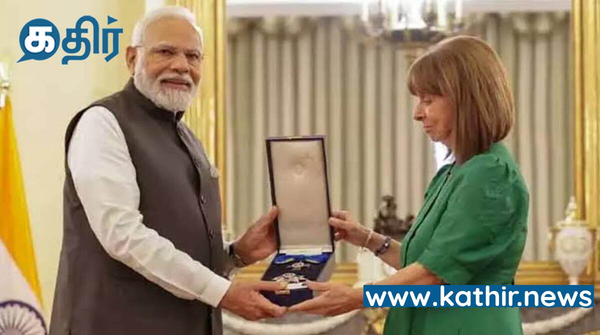 கிரீஸ் நாட்டின் உயரிய விருதையும் தனதாக்கிய பிரதமர் மோடி...!