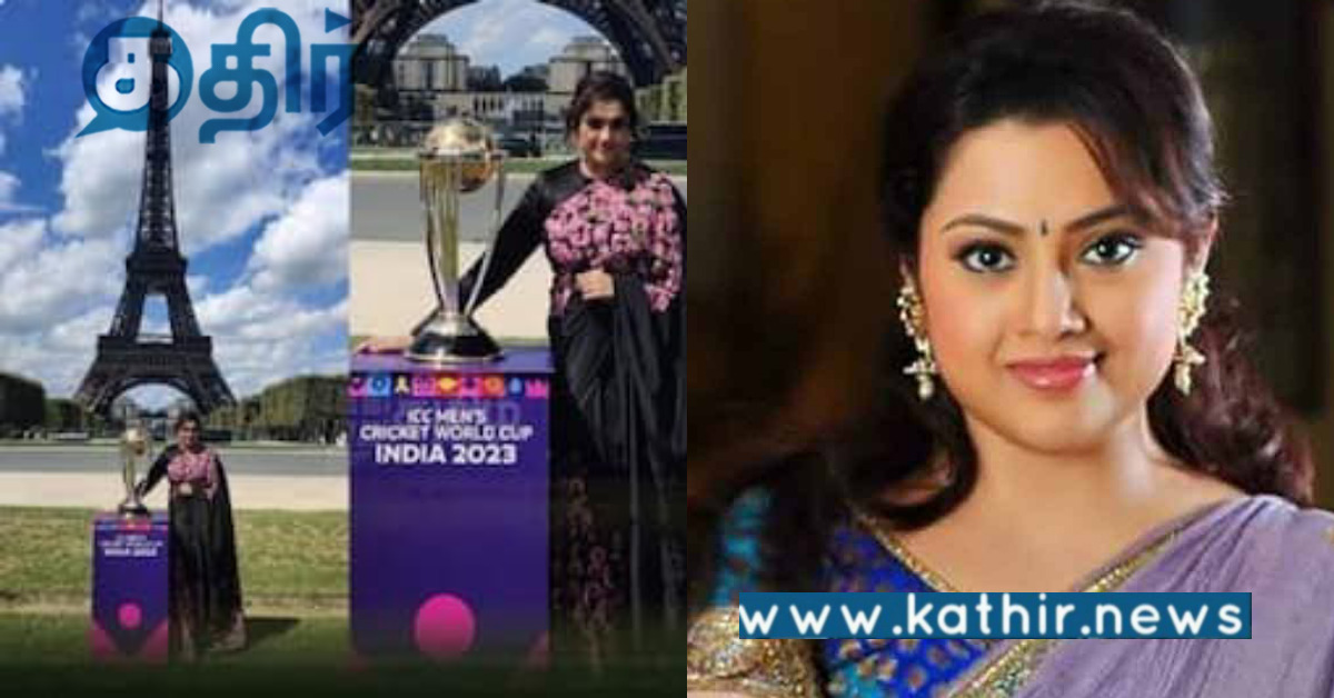 உலக கோப்பை கிரிக்கெட் போட்டி.. அறிமுகம் செய்து வைத்த முதல் இந்திய நடிகை மீனாவா?