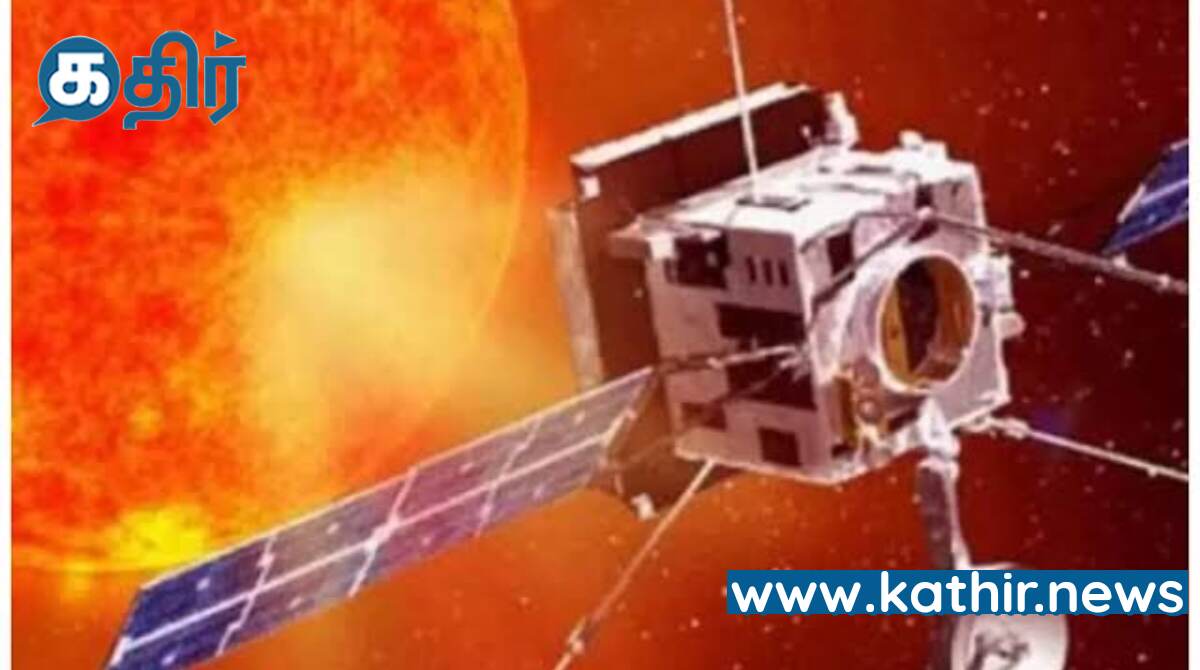சந்திரயான் வெற்றியை தொடர்ந்து சூரியனையும் ஆய்வு செய்ய 'ஆதித்யா- எல் 1'