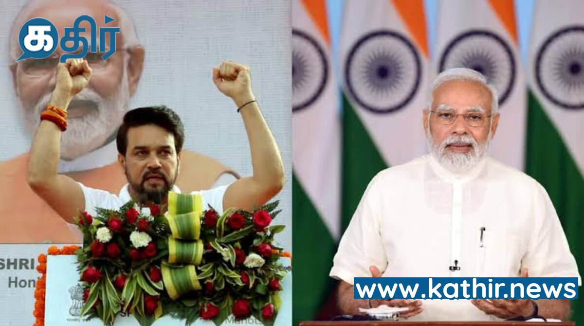 60 ஆண்டுகளில் முடியாததை எட்டு ஆண்டுகளில் சாதித்த பிரதமர் மோடி- அனுராக் தாகூர்