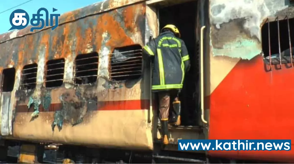 ரயில்வே விபத்தில் பலியான குடும்பங்களுக்கு தலா ரூபாய் 10 லட்சம்: தீ விபத்துக்கான காரணம் குறித்து தெற்கு ரயில்வே விளக்கம் ரயில்வே விபத்தில் பலியான குடும்பங்களுக்கு தலா ரூபாய் 10 லட்சம்: தீ விபத்துக்கான காரணம் குறித்து தெற்கு ரயில்வே விளக்கம்