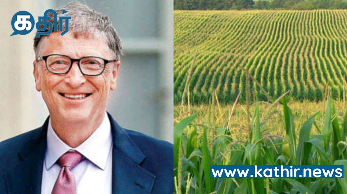 உலகின் மிகப்பெரிய செல்வந்தனின் ஆச்சரியப்பட வைக்கும் மறுமுகம்: மண்ணின் மைந்தனாக கலக்கிக் கொண்டிருக்கும் 'பில்கேட்ஸ்'