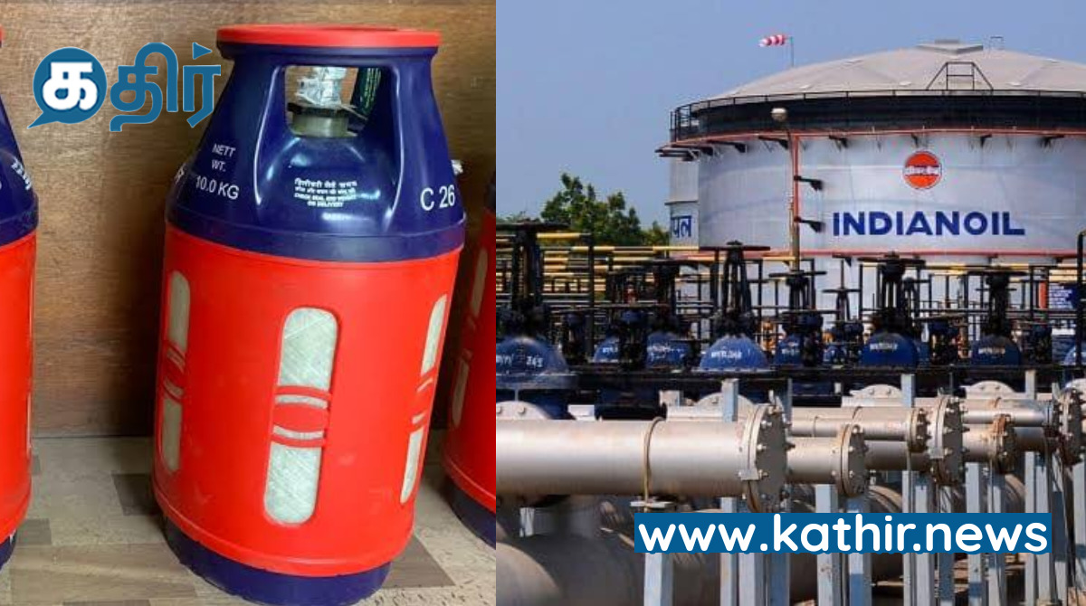 எரிபொருள் மிச்சமாகும் புதிய வகை கியாஸ் சிலிண்டர்: இந்தியன் ஆயில் நிறுவனம் அறிமுகம்