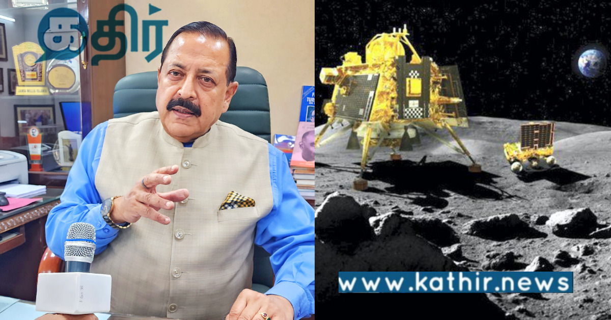 சந்திரயான் -3 விண்கலம் அனுப்பியுள்ள மிகப்பெரிய தகவல்.. இந்தியா படைக்க இருக்கும் சாதனை..