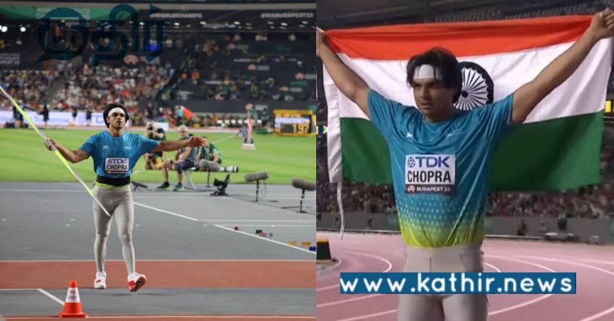 உலக தடகள சாம்பியன்ஷிப் போட்டி.. தங்கம் வென்ற நீரஜ் சோப்ராவுக்கு பிரதமர் வாழ்த்து..