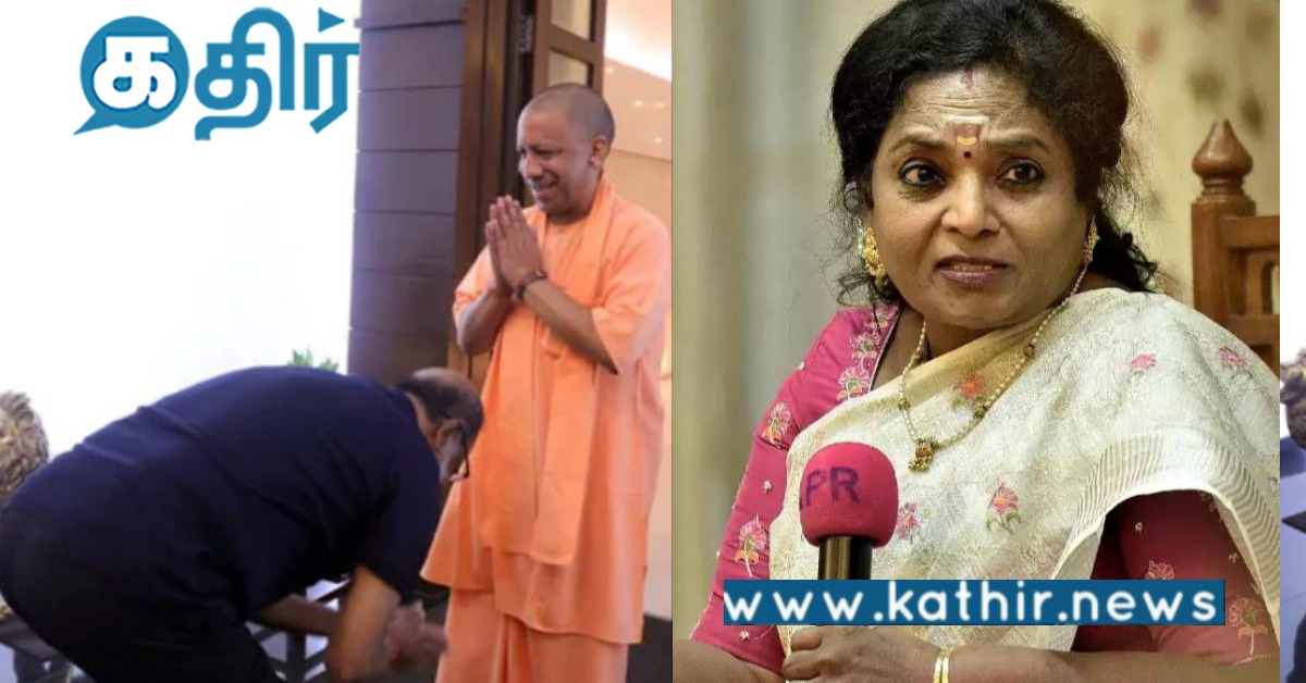 Son-ஐ வைத்து வந்தவர்களுக்கு சன்னியாசியை பற்றி எப்படி தெரியும்.. புதுச்சேரி கவர்னர் தமிழிசை தாக்கு..