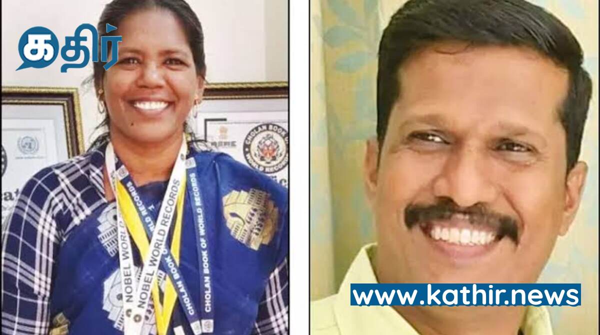 நல்லாசிரியர் விருதுக்கு தகுதியான தமிழ்நாட்டைச் சேர்ந்த இரண்டு ஆசிரியர்கள்: மத்திய அரசு அறிவிப்பு