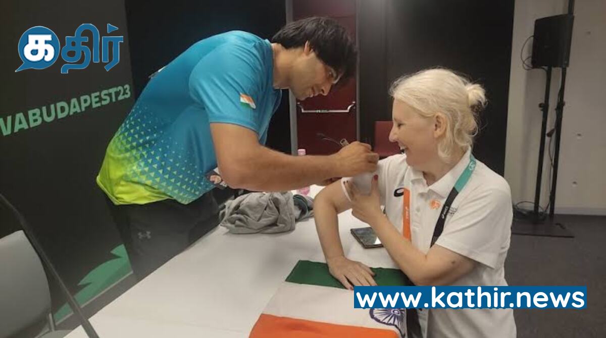 ரசிகையின் விருப்பத்தையும் நிறைவேற்றி தேசிய கொடியின் மகத்துவத்தை மதித்த நீரஜ் சோப்ரா