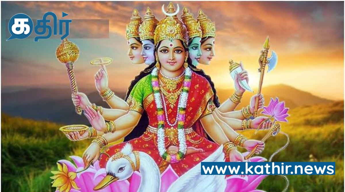 மந்திரங்களுக்கு எல்லாம் முதன்மையான 'காயத்ரி மந்திரம்' - மகிமை என்ன?