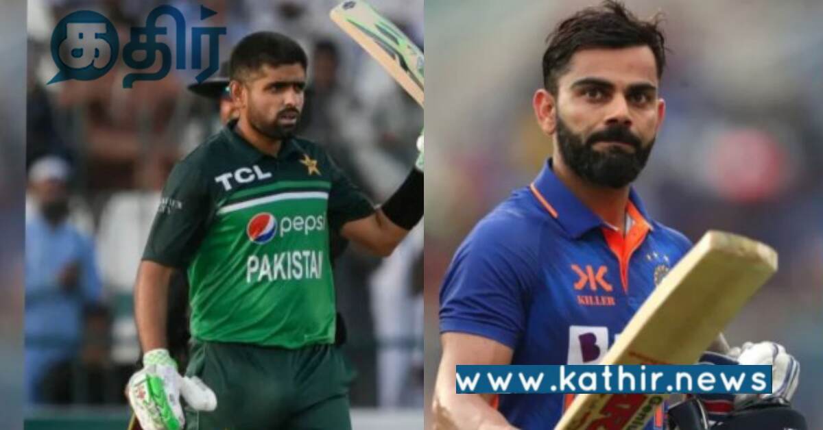 பாகிஸ்தான் கிரிக்கெட் வீரரை பாராட்டிய விராட்கோலி.. அப்படி என்ன நடந்தது..