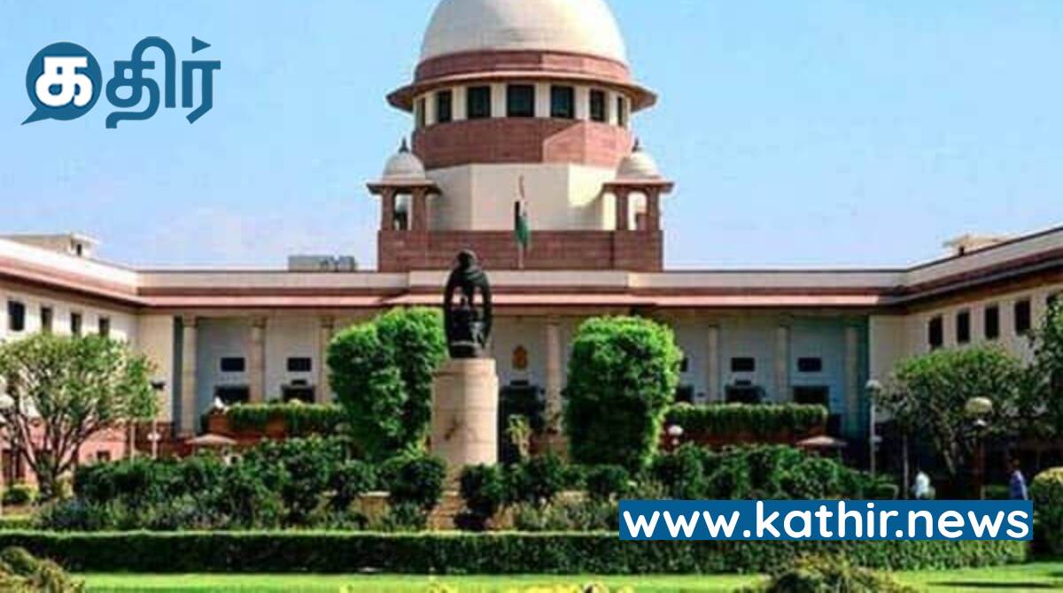 சுப்ரீம் கோர்ட் பெயரில் போலி இணையதளம் - மக்களே உஷார்!