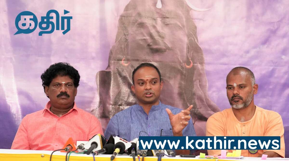 ஆதியோகி சிலைக்கான அனுமதி: ஆதாரங்களை வெளியிட்டு அதிரடி காட்டிய ஈஷா!