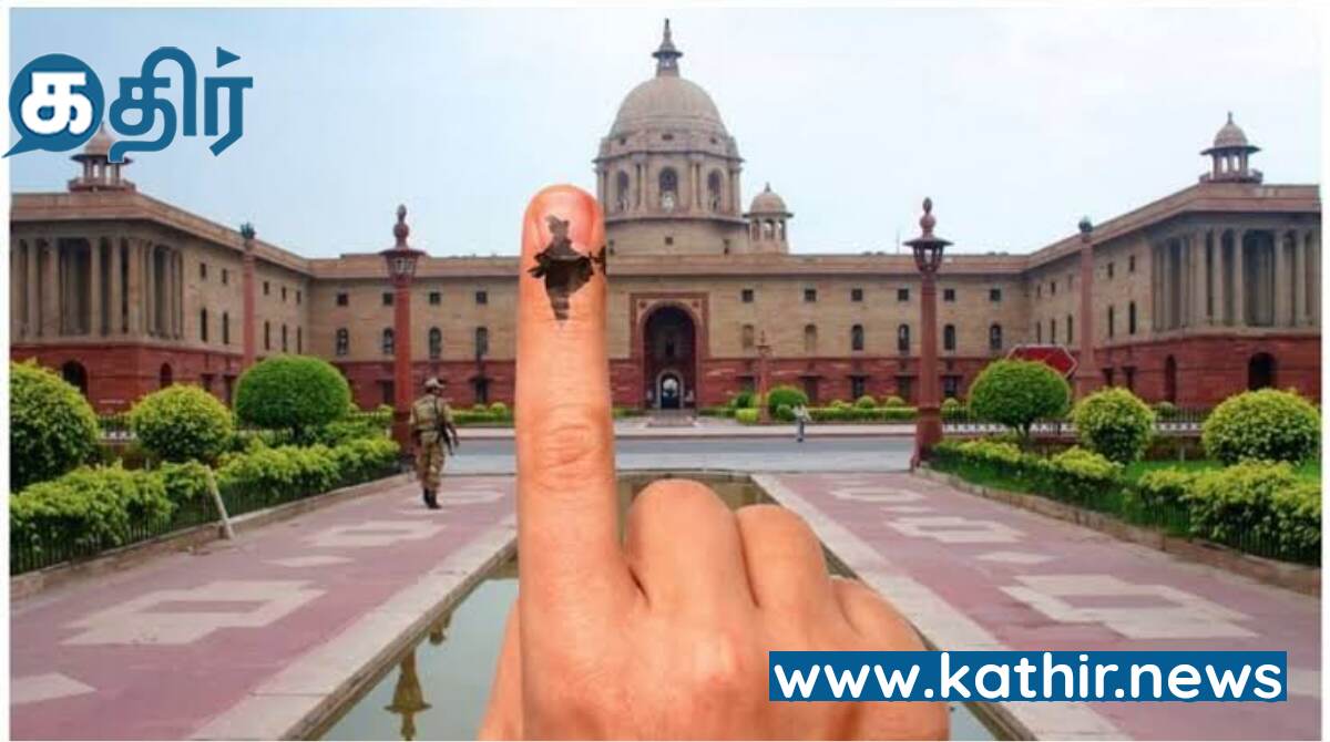 மத்திய அரசின் 'ஒரே நாடு ஒரே தேர்தல்' - தேர்தல் கமிஷனின் பரிந்துரை