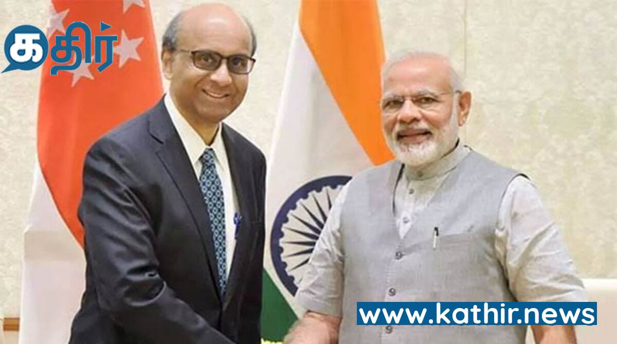 தமிழருக்கு கிடைத்த பெருமை:
சிங்கப்பூர் அதிபராக தேர்ந்தெடுக்கப்பட்ட தமிழர் - பிரதமர் மோடி வாழ்த்து