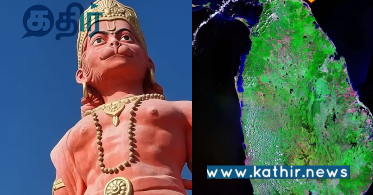 ரூ.100 கோடி செலவில் 108 உயரத்திற்கு ஆஞ்சநேயர் சிலை.. தமிழகத்தில் வரப்போதா..