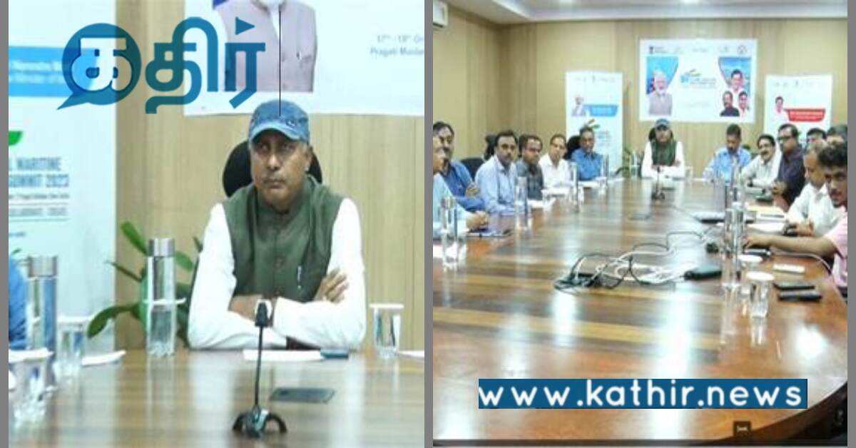 உலகளாவிய கடல்சார் இந்தியா உச்சிமாநாடு.. வலிமைக்கு வலிமை சேர்க்கும் நடவடிக்கை..