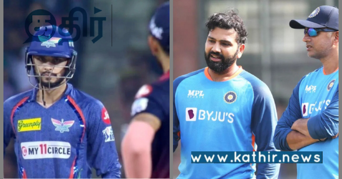 உலகக் கோப்பை கிரிக்கெட் போட்டி.. இறுதியாக முடிவாகிய இந்திய அணி..