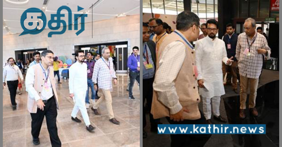 G20 உச்சி மாநாடு... பாரத் மண்டபத்தை ஆய்வு செய்த மத்திய அமைச்சர்...