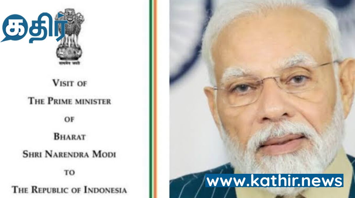 பிரதமர் மோடியின் சுற்றுப்பயணம் அறிவிப்பிலும் 'பாரத்'!