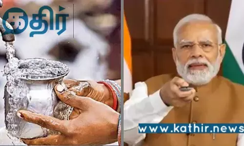 ஜல்ஜீவன் மிஷினின் மைல்கல் சாதனை.. பிரதமர் மோடி பாராட்டு..