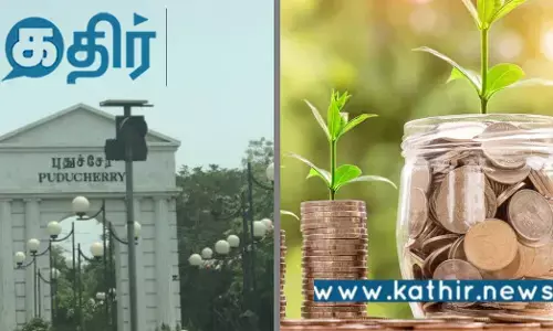 புதுச்சேரி: 5 ஆண்டுகளில் இல்லாத அளவில் ₹641 கோடி முதலீடு...