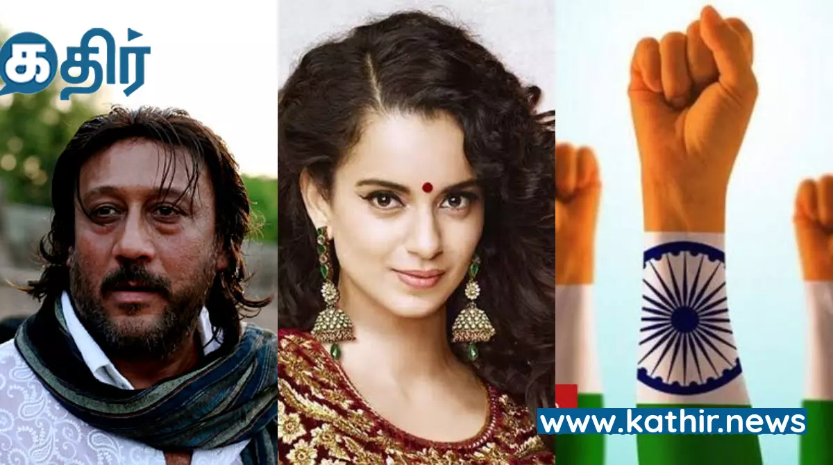 இந்தியா பெயர் பாரத் என்று மாற்றப்பட்டால்?- பிரபலங்களின் கருத்து! இந்தியா பெயர் பாரத் என்று மாற்றப்பட்டால்?- பிரபலங்களின் கருத்து!