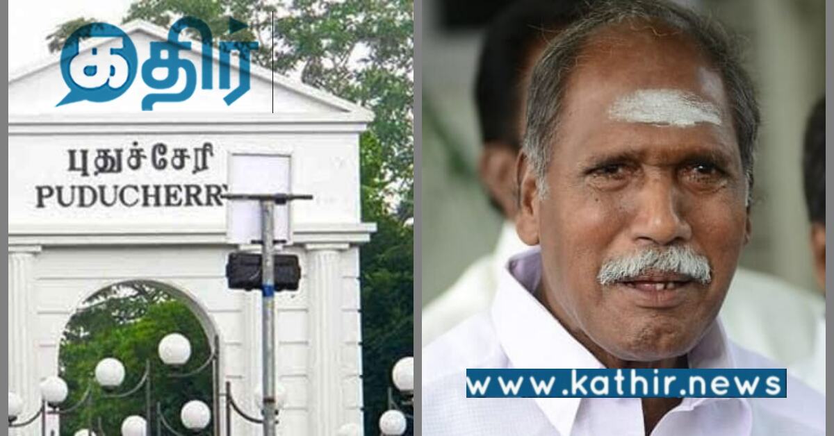 ஒரே நாடு ஒரே தேர்தல் முறை நல்லது தான்.. புதுச்சேரி முதலமைச்சர் ரங்கசாமி..