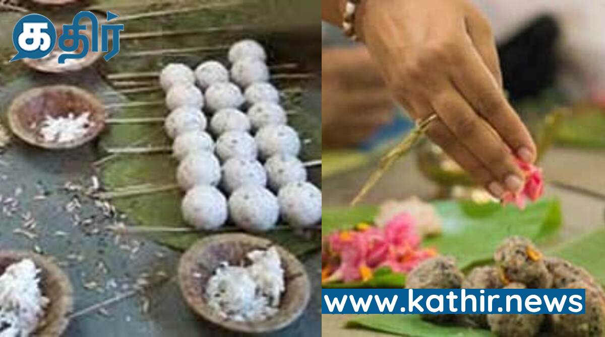 மகாளய அமாவாசை -  வழிபாடும் சிறப்புகளும்!