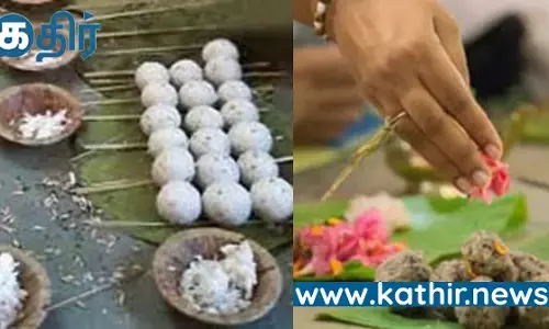 மகாளய அமாவாசை - வழிபாடும் சிறப்புகளும்! மகாளய அமாவாசை - வழிபாடும் சிறப்புகளும்!