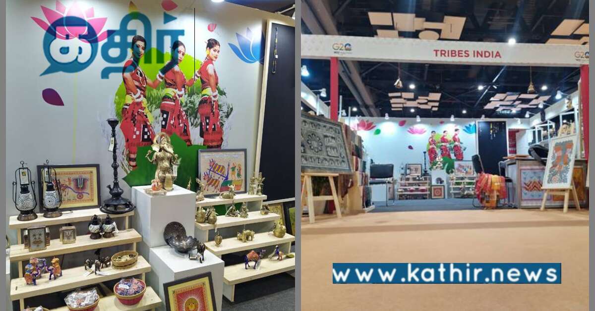 G20 உச்சி மாநாடு.. பாரத் மண்டபத்தில் கலைக்கட்டும் பழங்குடியினரின் கைவண்ணம்..