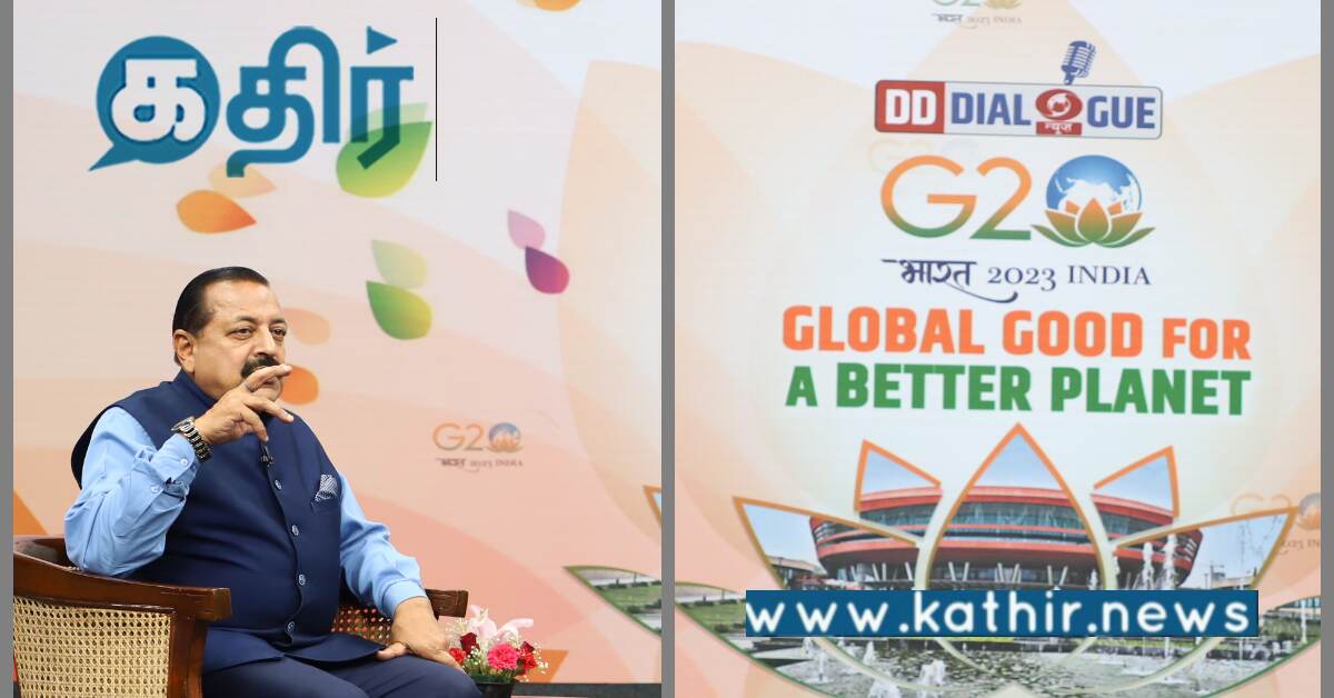 2023 விண்வெளி முதல் G20 தலைமை வரை இந்தியா அடைந்த உச்சகட்ட பெருமை..