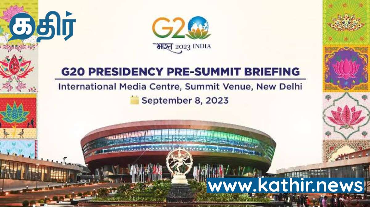 ஜி-20 உச்சி மாநாடு: மனிதனை மையமாகக் கொண்டு அனைவரையும் உள்ளடக்கிய வளர்ச்சிக்கு புதிய பாதை