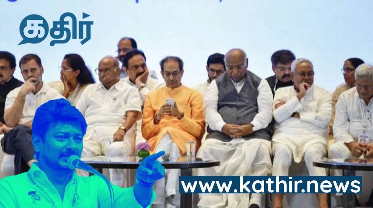 உதய்ண்ணா பற்றவைத்த நெருப்பு...! திமுகவை காங்கிரஸ் கூட்டணியில் இருந்து துரத்த போடப்படும் ஸ்கெட்ச்...!