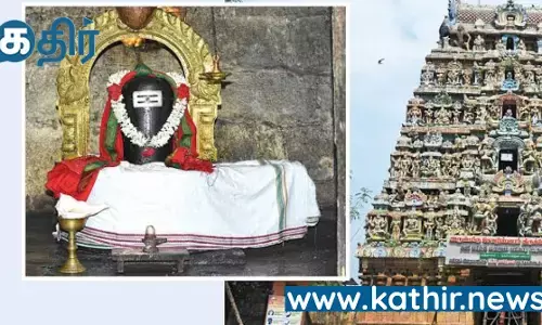 பாதாள சனீஸ்வரர் அமைந்த திருத்தலம் பாதாள சனீஸ்வரர் அமைந்த திருத்தலம்