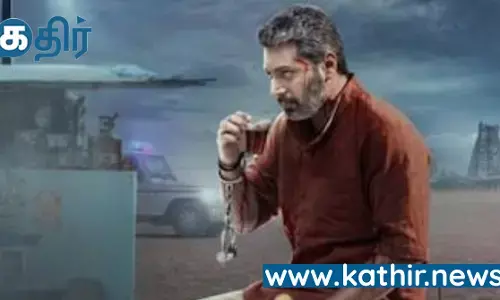 வெளியானது சைரன் ஃபர்ஸ்ட் லுக் போஸ்டர் - எதிர்பார்ப்பில் ரசிகர்கள்!