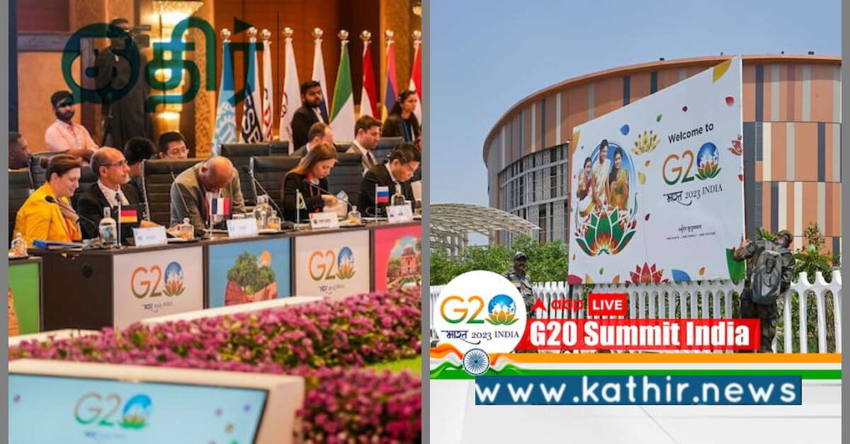 G20 மாநாட்டிற்கு வருகை தந்த சர்வதேச தலைவர்கள்.. பிரதமர் மோடியின் சிறப்பான உபசரிப்பு..