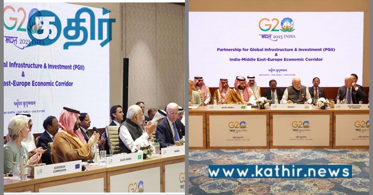 G20 மாநாடு: உலக நாடுகள் மத்தியில் உயரும் இந்தியாவின் மதிப்பு!