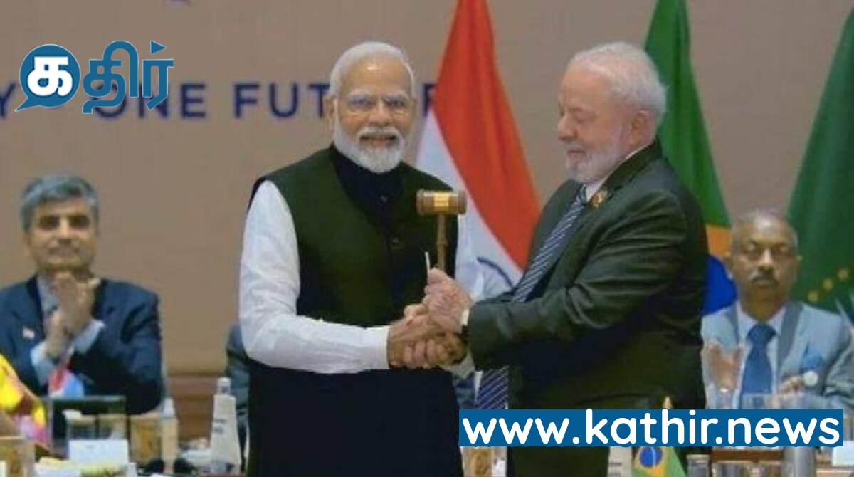 மோடி தலைமையில் வெற்றிகரமாக நிறைவடைந்த ஜி-20 மாநாடு : அடுத்த தலைமை பொறுப்பு பிரேசிலிடம் ஒப்படைப்பு!