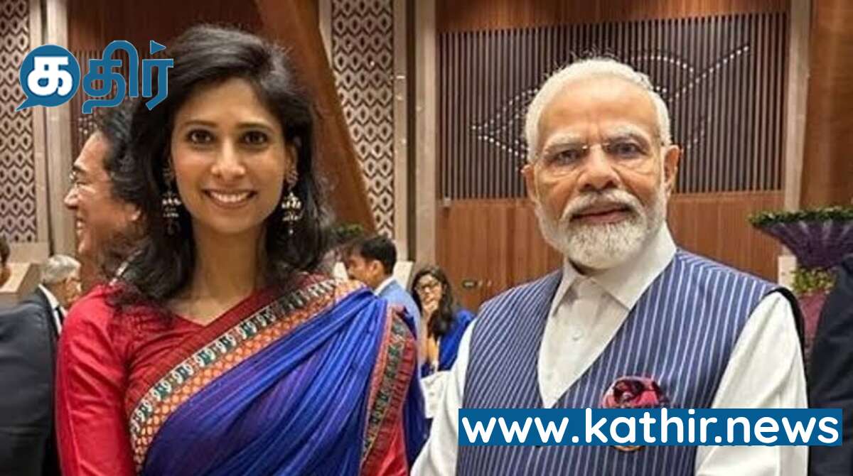 ஜி 20 மாநாட்டில் வலுவாக எதிரொலித்த இந்தியாவின் செய்தி : சர்வதேச நிதியம் நிர்வாகி புகழுரை!