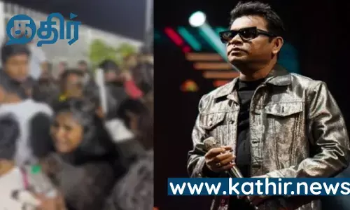 மறக்குமா நெஞ்சம்...! ரசிகர்களை வச்சு செய்துவிட்டு பம்மிய ஏ.ஆர்.ரஸ்மான்..! மறக்குமா நெஞ்சம்...! ரசிகர்களை வச்சு செய்துவிட்டு பம்மிய ஏ.ஆர்.ரஸ்மான்..!