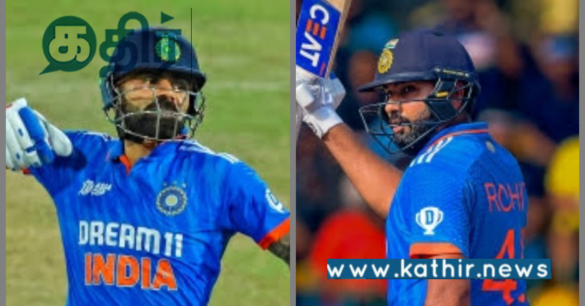 புதிய சாதனை படைத்த இந்திய கேப்டன்.. இந்திய கிரிக்கெட் அணிக்கு சேர்ந்த மற்றொரு மணி மகுடம்..