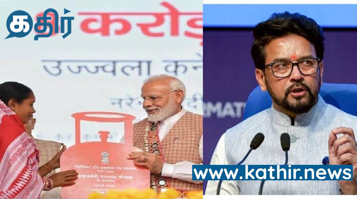 உஜ்வாலா திட்டம் மேலும் 3 ஆண்டுகளுக்கு நீட்டிப்பு - கூடுதலாக 75 லட்சம் கியாஸ் இணைப்புகள் வழங்க மத்திய அரசு திட்டம்!