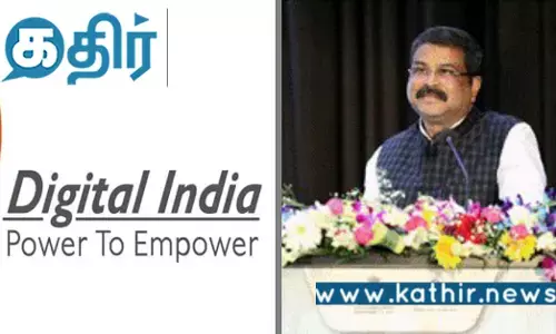 டிஜிட்டல் இந்தியா திட்டம்.. அடுத்த கட்டத்திற்கு இந்தியாவை எடுத்துச் செல்லும் மோடி அரசு..