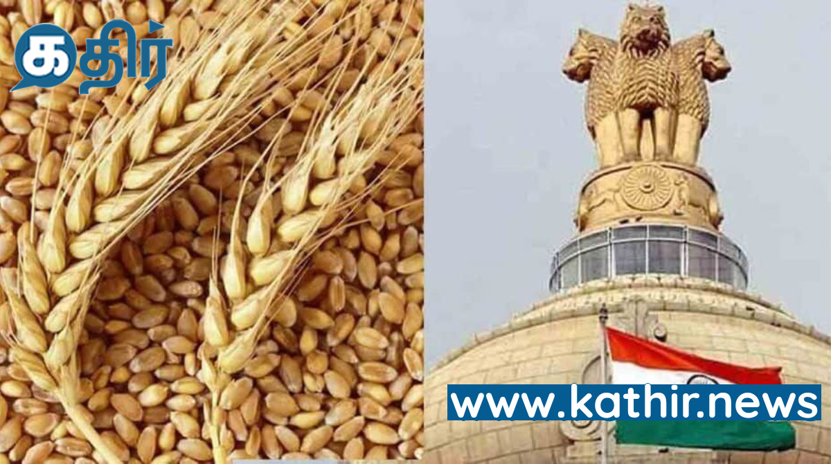 கோதுமை விலையை குறைக்க மத்திய அரசு அதிரடி!