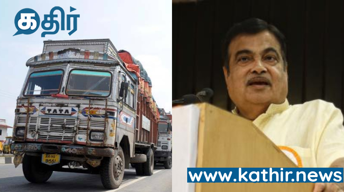 மத்திய அரசு மக்களுக்கு வழங்கிய மகிழ்ச்சி செய்தி-டீசல் வாகனங்களுக்கு கூடுதல் வரி விதிக்கும் திட்டம் இல்லை!