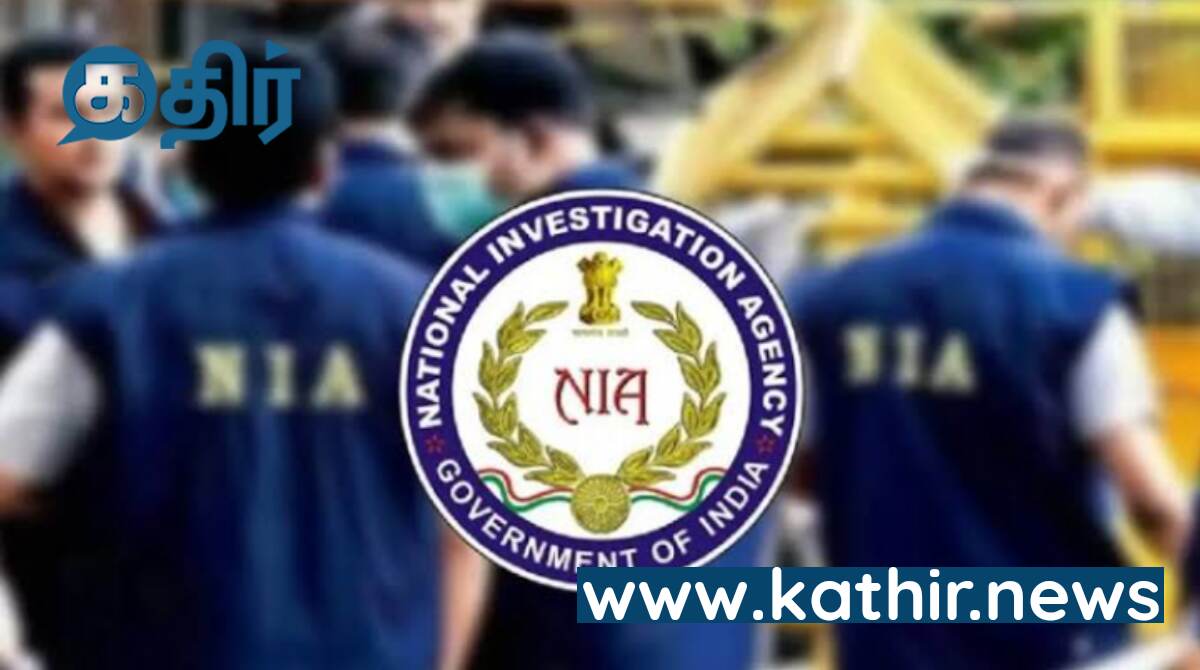 அரபி வகுப்பு என்ற பெயரில் தீவிரவாத செயல்...! சிக்கிய கோவை நெட்ஒர்க்...! NIA ஆடிய வேட்டை...!